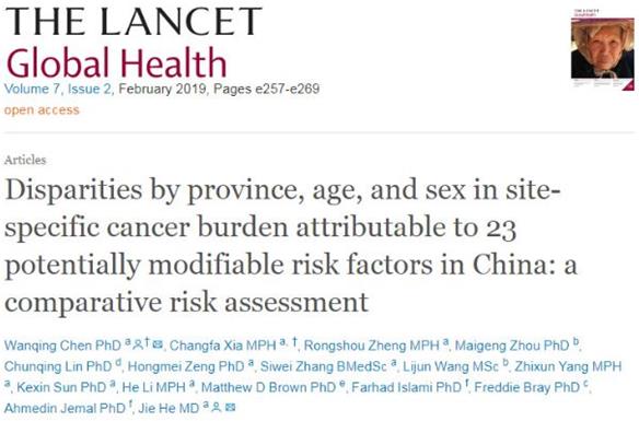 【学术】国家癌症中心专家发布中国23种癌症风险因素