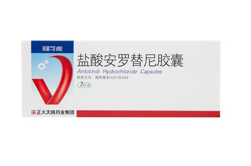 盐酸安罗替尼（Anlotinib）福可维