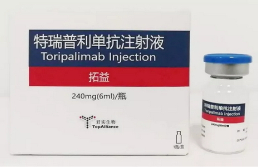 帕博利珠单抗（Pembrolizumab）可瑞达