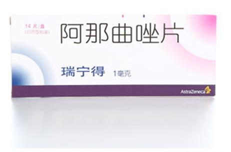 Alunbrig (Brigatinib)布加替尼