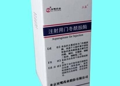 Arranon (Nelarabine) 奈拉滨注射液