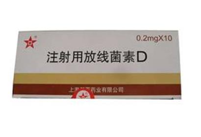 Cosmegen (Dactinomycin) 更生霉素(放线菌素D)