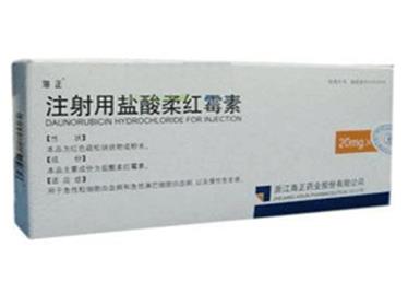 DaunoXome (Daunorubicin Lipid Complex Injection)  柔红霉素脂质复合物注射液