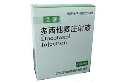 Docefrez (Docetaxel) 多西他赛