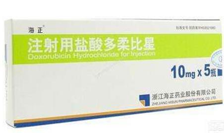 DepoCyt (Cytarabine Lipid Complex Injection) 阿糖胞苷脂复合物注射液