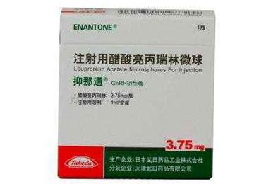 Doxil (Doxorubicin Lipid Complex Injection) 阿霉素脂质复合物注射液