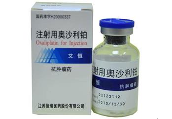 Eloxatin (oxaliplatin) 奥沙利铂