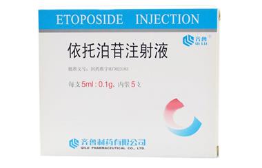 Etopophos (Etoposide Injection) 依托泊苷注射液