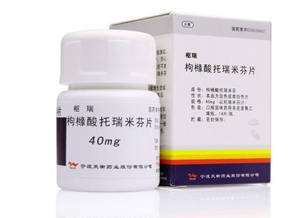 Etopophos (Etoposide Injection) 依托泊苷注射液