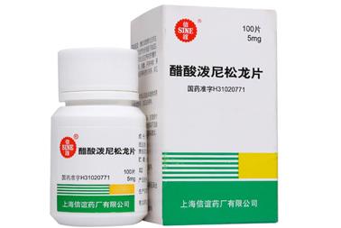 FloPred (Prednisolone) 泼尼松龙