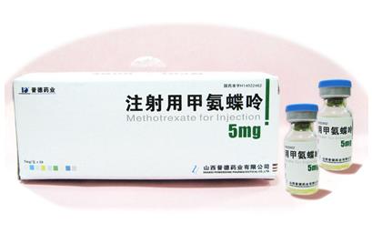 Folex (Methotrexate Injection)甲氨蝶呤注射液