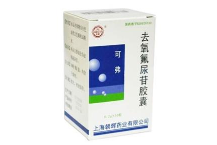 Folex (Methotrexate Injection)甲氨蝶呤注射液