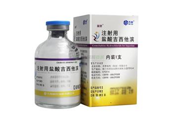 Gemzar (Gemcitabine) 吉西他滨