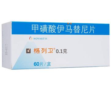 Gilotrif (Afatinib) 阿法替尼