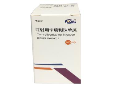 卡瑞利珠单抗（Camrelizumab）艾瑞卡