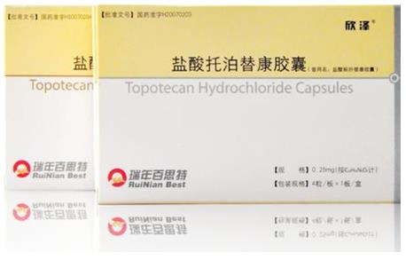 Hycamtin (Topotecan) 托泊替康