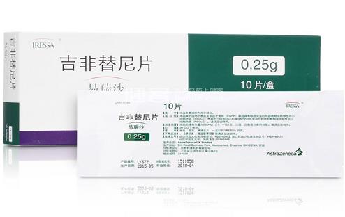 Iressa (Gefitinib) 易瑞沙（吉非替尼）